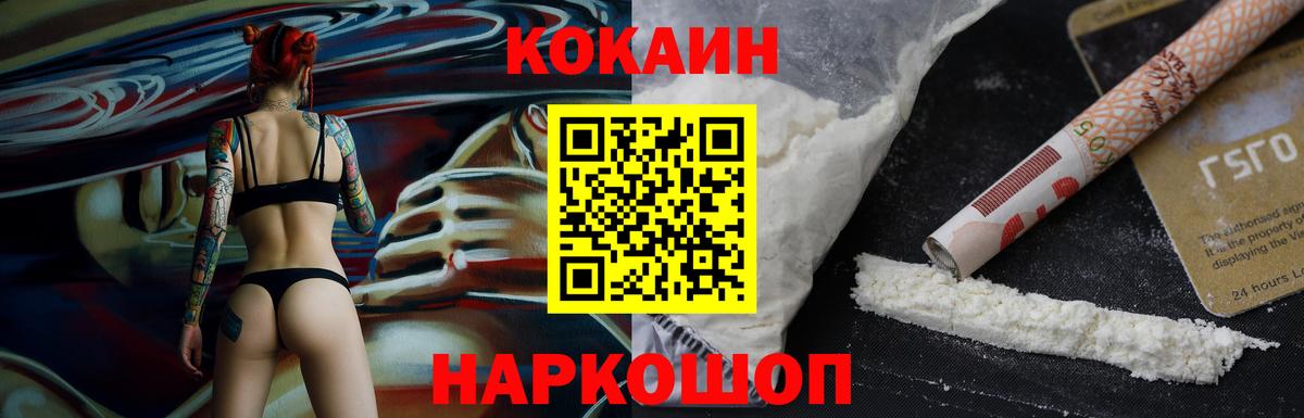 Кудрово  цены   КОКАИН  Вход с VPN  Кокаин 99%  Cocaine Columbia 