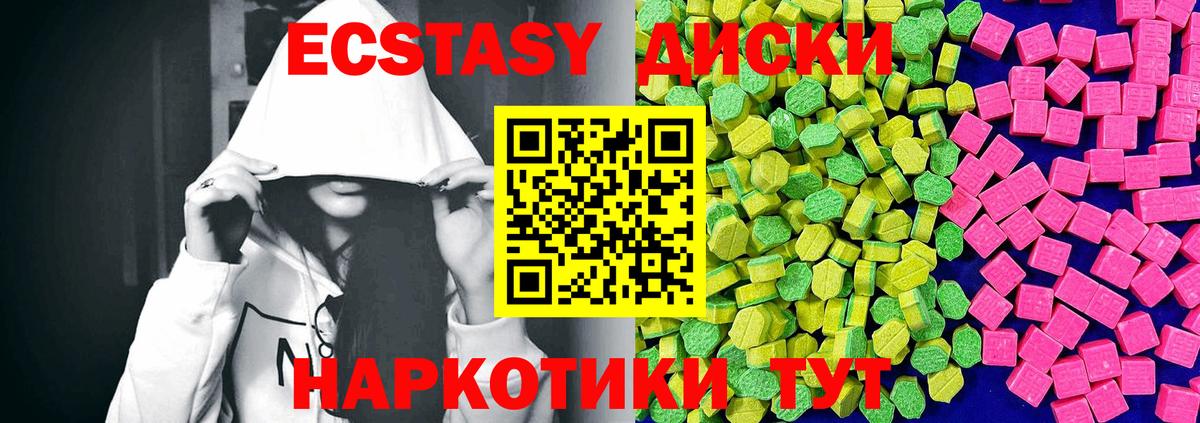 ЭКСТАЗИ Cube Кудрово