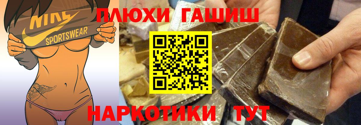 Кудрово  цены наркотик  Вход с VPN  ГАШ Cannabis  ГАШ 
