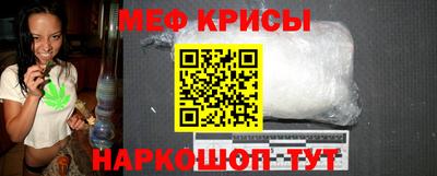 стафф Канаш