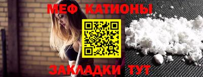 стафф Канаш