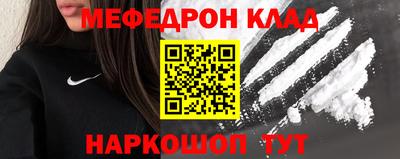 спиды Кандалакша