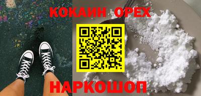 спиды Кандалакша