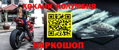 стафф Канаш