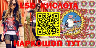спиды Кандалакша