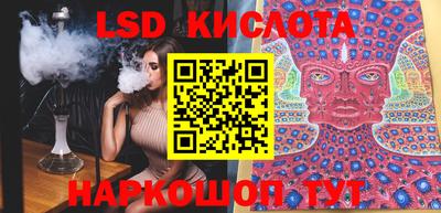 сатива Камышлов