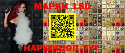 стафф Канаш