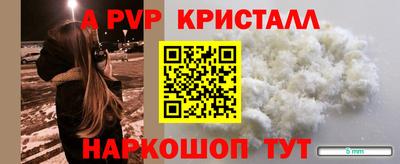 стафф Канаш
