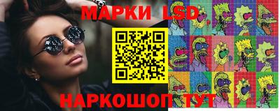 сатива Камышлов