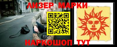 спиды Кандалакша