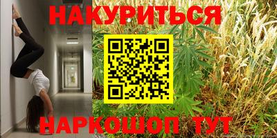 стафф Канаш