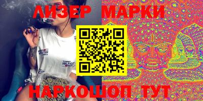 сатива Камышлов