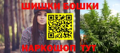 стафф Канаш