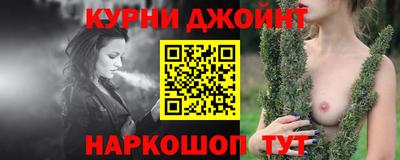 стафф Канаш