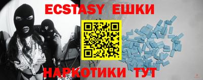 сатива Камышлов
