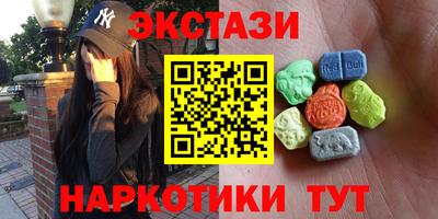 сатива Камышлов