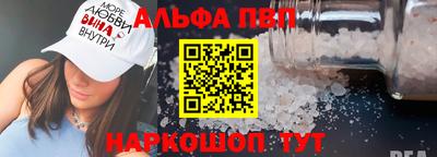 сатива Камышлов