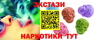 сатива Камышлов