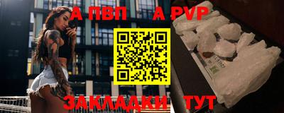 сатива Камышлов