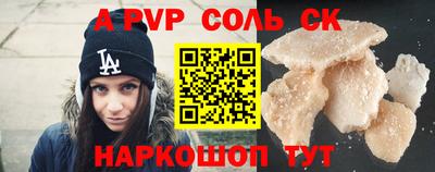 стафф Канаш