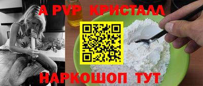 стафф Канаш