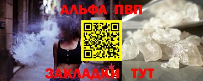 сатива Камышлов