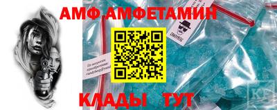 стафф Канаш