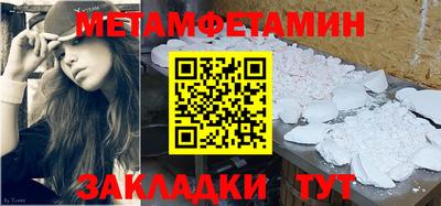 стафф Канаш
