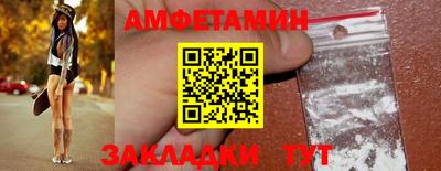 спиды Кандалакша