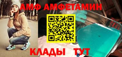 спиды Кандалакша