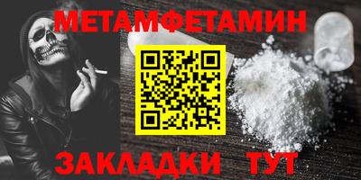 спиды Кандалакша