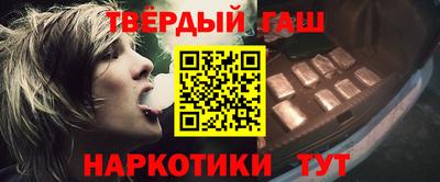 стафф Канаш