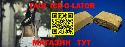 сатива Камышлов