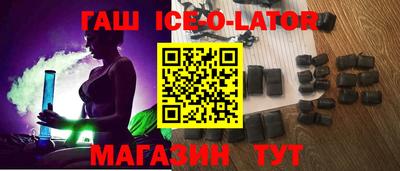 сатива Камышлов