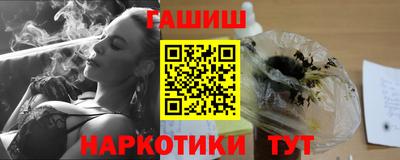 стафф Канаш