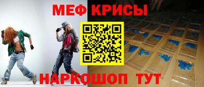стафф Канаш