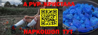 стафф Канаш
