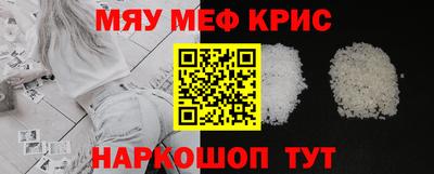 сатива Камышлов
