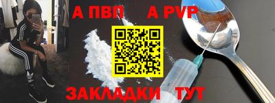 спиды Кандалакша