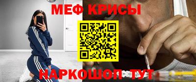стафф Канаш