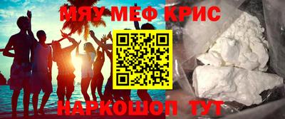 стафф Канаш