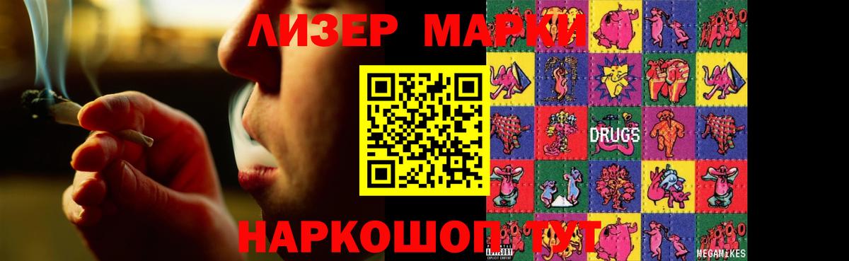 Лсд 25 экстази ecstasy Кудрово
