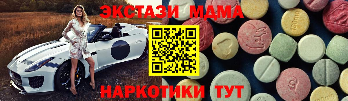 Псилоцибиновые грибы Кудрово