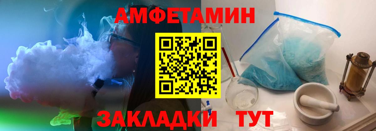 МЕТАМФЕТАМИН мет Кудрово