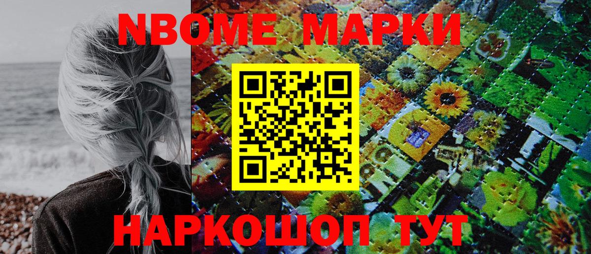 COCAIN  Кудрово  МЕФ кристаллы  ГАШ  Каннабис  Вход с VPN 