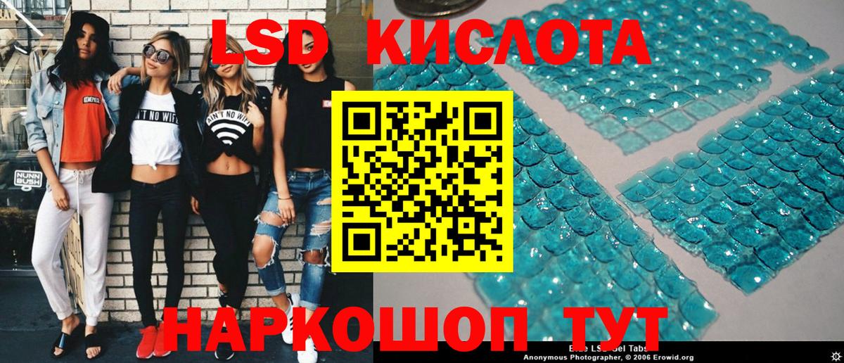 Марки 25I-NBOMe 1,8мг Кудрово