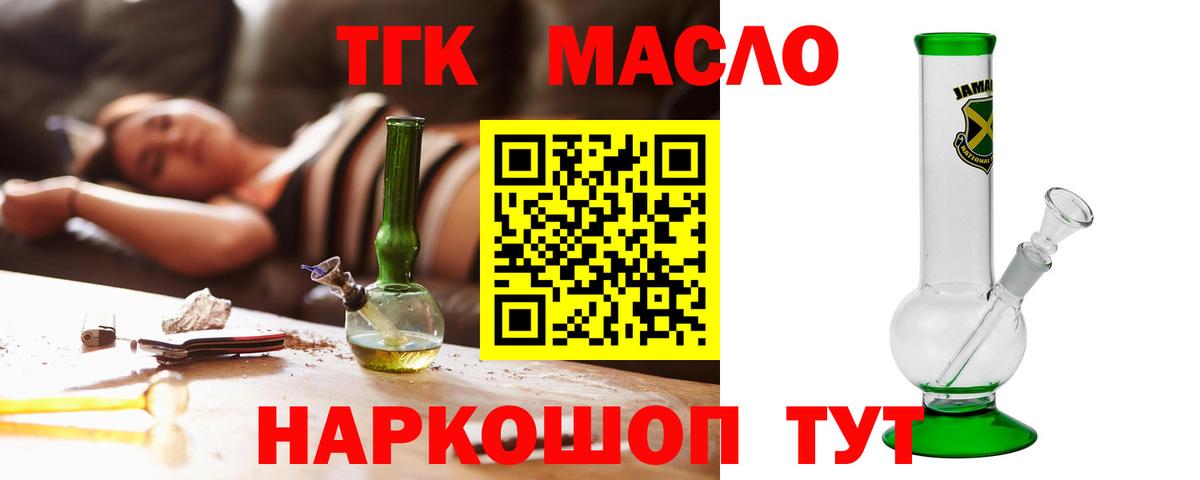 Кудрово  ТГК Wax  даркнет сайт  ссылка на мегу ссылки  Вход с VPN 