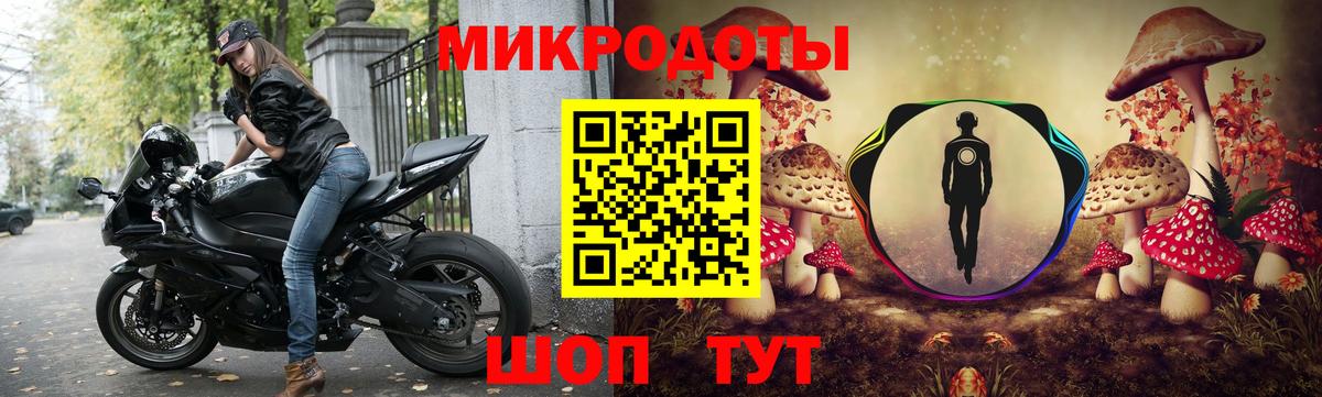 Псилоцибиновые грибы MAGIC MUSHROOMS Кудрово
